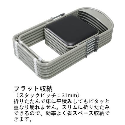 折りたたみチェア CF107-CX 6脚セット スチール脚・メッキ SANKEI