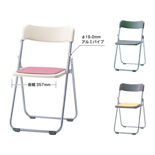 折りたたみチェア CF67-MS 6脚セット アルミパイプ・座パッドなし SANKEI【個人宅配送不可】の画像