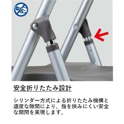 折りたたみチェア CF67-MX 6脚セット アルミパイプ・座パッド付・レザー張り SANKEI【個人宅配送不可】の画像