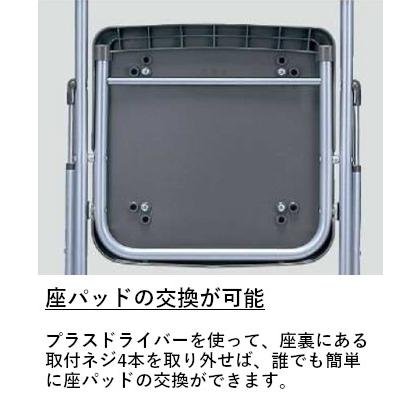 折りたたみチェア CF67-MX 6脚セット アルミパイプ・座パッド付・レザー張り SANKEI【個人宅配送不可】の画像