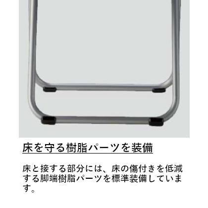 折りたたみチェア  CF71-MY 6脚セット アルミパイプ・座パッド付・布張り サンケイ SANKEI【個人宅配送不可】の画像
