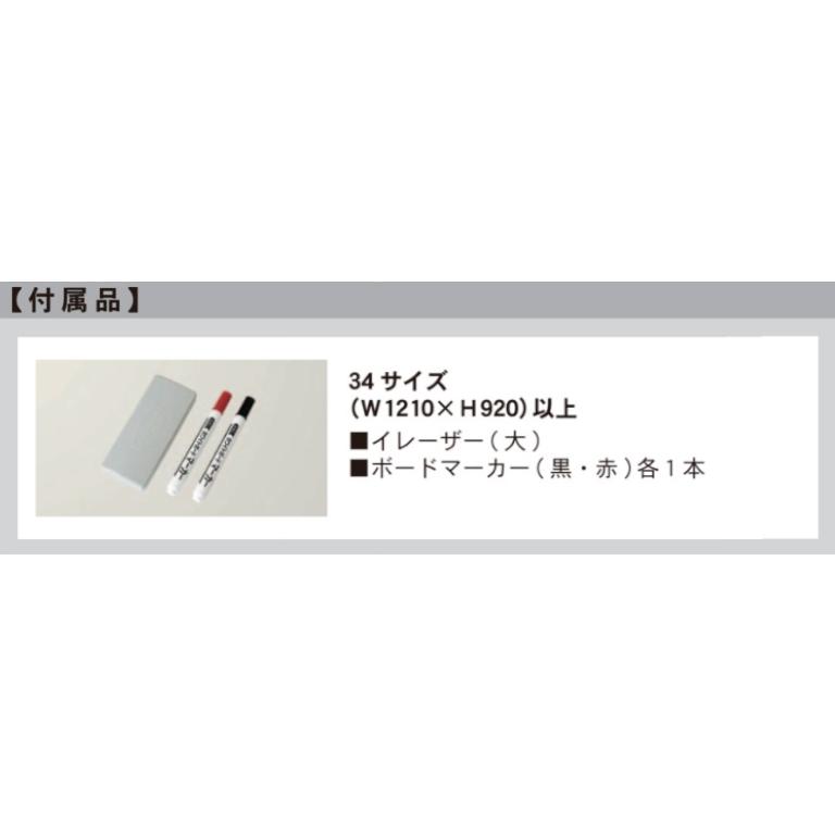 壁掛 ホワイトボード MAJIシリーズ 馬印 月予定表 181x91cm ホーロー板面 MH36M UMAJIRUSHI_5
