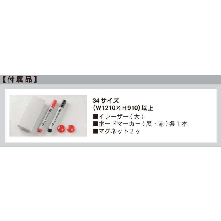 壁掛 ホワイトボード MAJIシリーズ 馬印 月予定表 181x91cm ホーロー板面 MH36Y UMAJIRUSHI｜yamafuji-2005｜06
