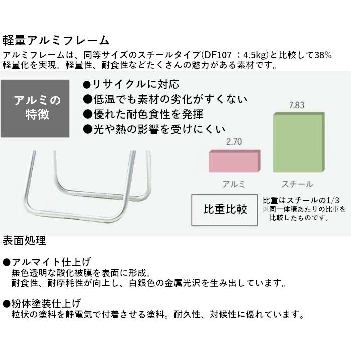 折りたたみチェア SCF60-MX 6脚セット アルミパイプ・粉体塗装 SANKEI