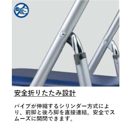 折りたたみチェア SCF60-MX 6脚セット アルミパイプ・粉体塗装 SANKEI