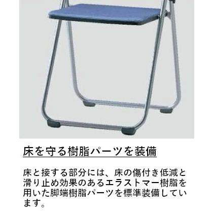 折りたたみチェア 6脚セット スチール脚 SCF65-MY  サンケイ SANKEI【個人宅配送不可】の画像
