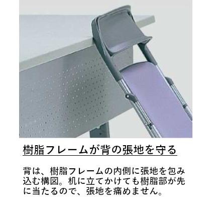 折りたたみチェア 6脚セット スチール脚 SCF65-MY  サンケイ SANKEI【個人宅配送不可】の画像