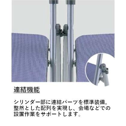 折りたたみチェア 6脚セット スチール脚 SCF65-MY  サンケイ SANKEI【個人宅配送不可】の画像