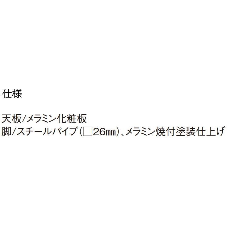 折りたたみ会議テーブル Tテーブル アイコ ソフトエッジタイプ 幅180cm奥行450cm高さ70cm T-1845SE AICO【個人宅配送不可】｜yamafuji-2005｜04