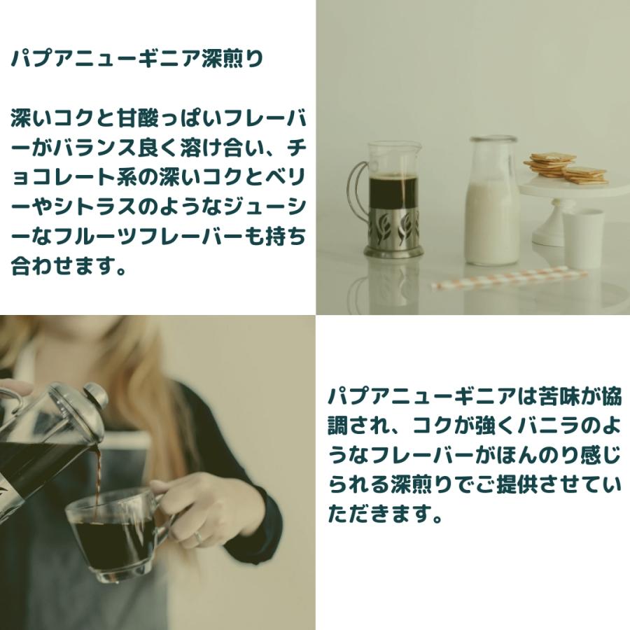 お好きな豆を2種類選べる！自家焙煎 コーヒー 合計300g どれでも選べる