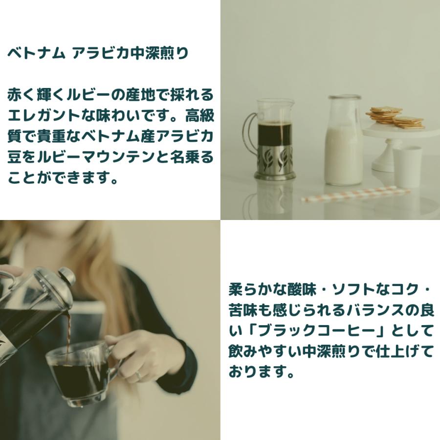 お好きな豆から2種類選べる！ 自家焙煎 コーヒー 合計400g どれでも