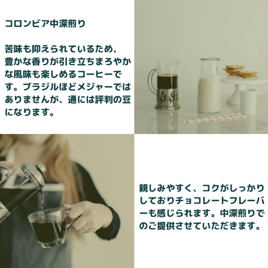 お好きな豆から2種類選べる！ 自家焙煎 コーヒー 合計400g どれでも