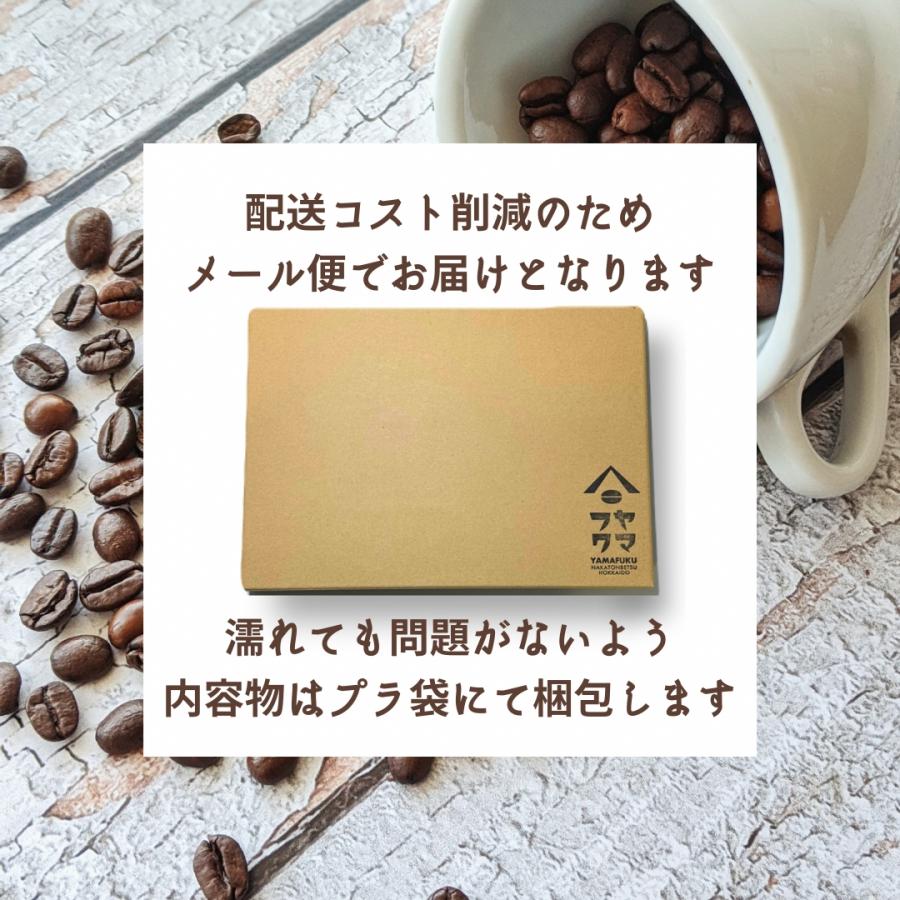 お好きな豆から2種類選べる！ 自家焙煎 コーヒー 合計400g どれでも