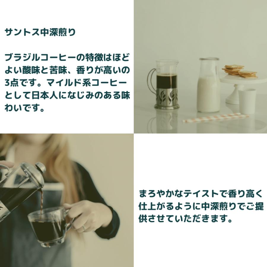 お好きな豆から2種類選べる！ 自家焙煎 コーヒー 合計400g どれでも
