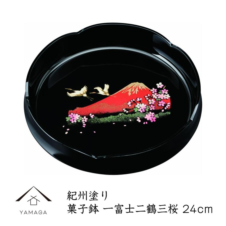 美濃 西浦焼 富士山三保松原画 菓子鉢 明治期 木箱付 菓子鉢 梅鉢 一富士二鶴三桜 富士山 和柄 ギフト プレゼント 黒 : 漆器