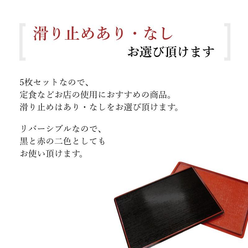 桐 一人膳 5枚セット お盆 トレー 和食器 楽天市場】【店内全品ポイント5倍】 5枚セット トレー木製 お盆