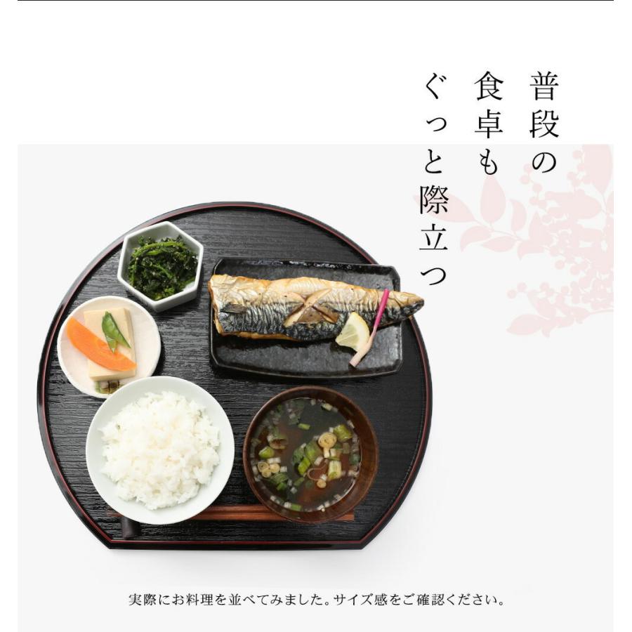 お盆 トレー 半月両面盆 滑り止め加工 尺三 39cmの半月型定食盆 紀州