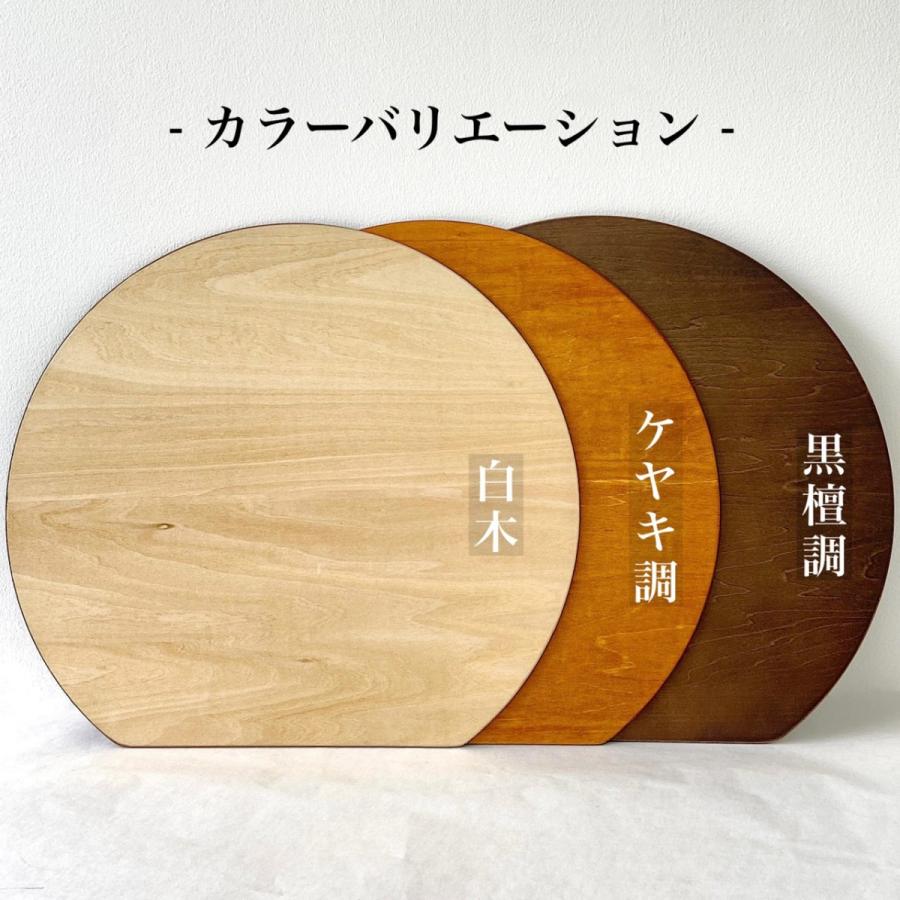 J-kitchens 尺3木製布目半月 お盆 トレー （ 盆 トレイ おぼん ） 曙