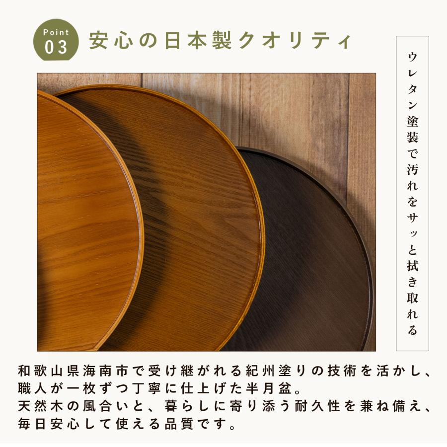 半月盆 木製 おせち お盆 漆器 36cm トレイ トレー 7色 選べる