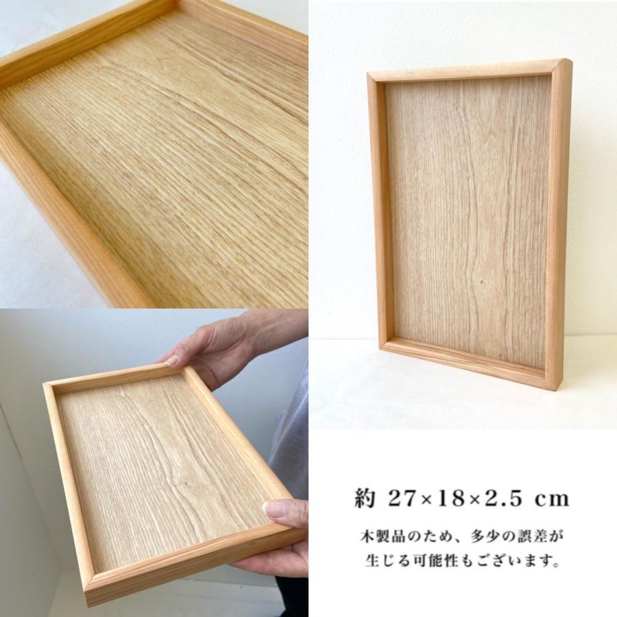 お盆 9寸 小長 木製 トレイ トレー 全3色 日本製 プレート 茶盆 お盆 9寸 小長 木製 トレイ トレー 全3色 日本製 プレート 茶盆