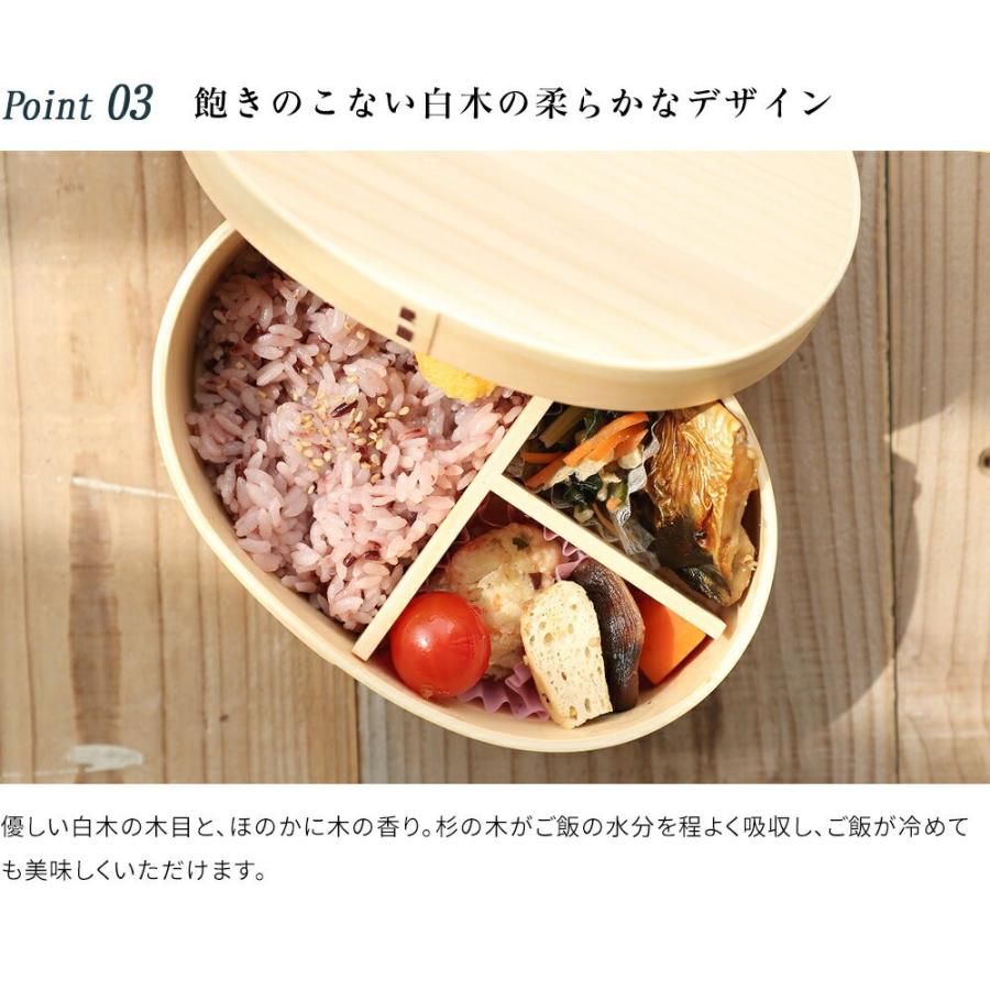 Amazon | 山家漆器店 オリジナル 曲げわっぱ 弁当箱 被せ 紀匠