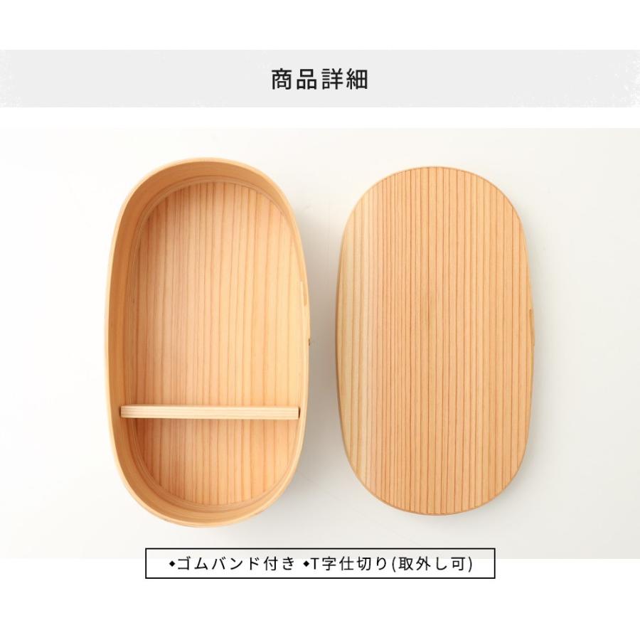 曲げわっぱ 弁当箱 国産 葡萄柄 日本製 九州杉 白木 まげわっぱ お弁当箱 500ml 木製 新生活の画像