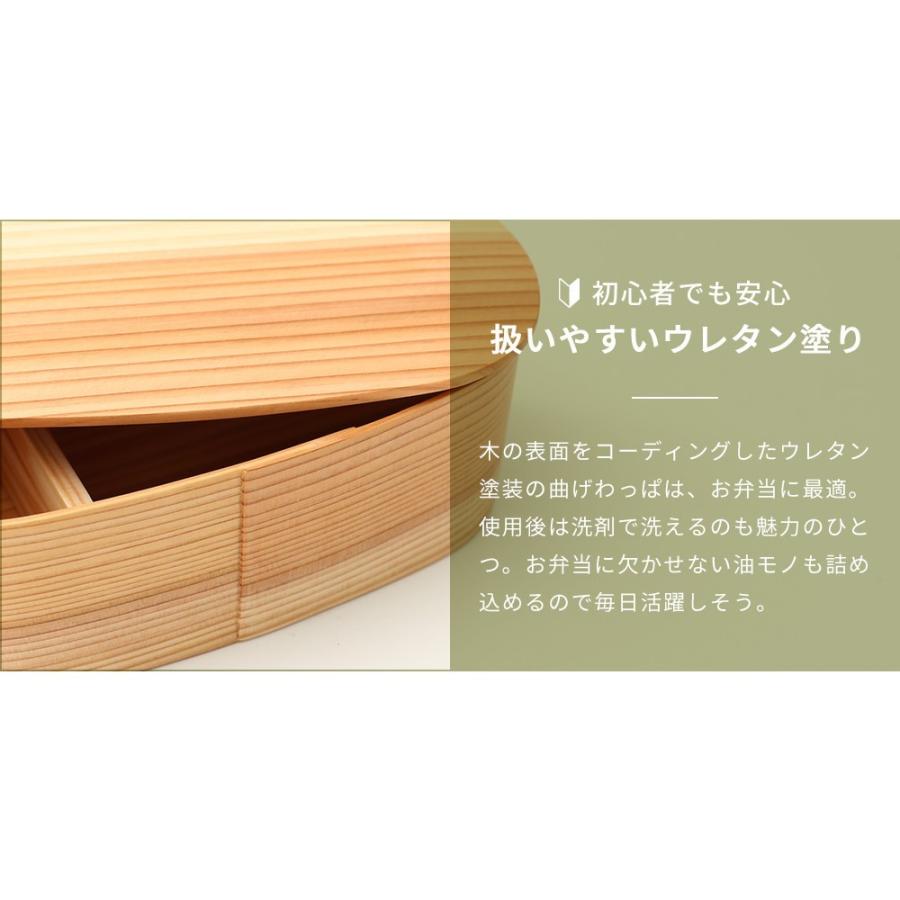 曲げわっぱ 弁当箱 国産 葡萄柄 日本製 九州杉 白木 まげわっぱ お弁当箱 500ml 木製 新生活の画像