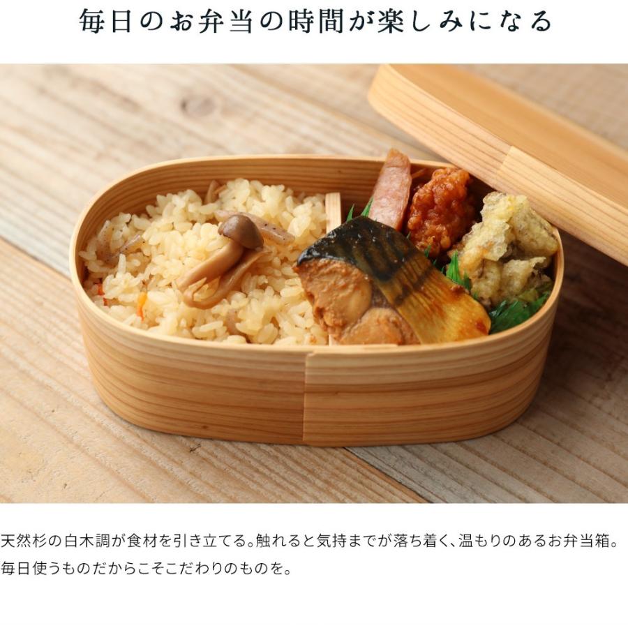 曲げわっぱ 弁当箱 国産 葡萄柄 日本製 九州杉 白木 まげわっぱ お弁当箱 500ml 木製 新生活の画像