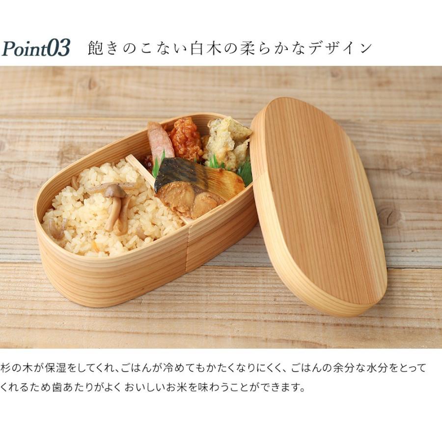 曲げわっぱ 弁当箱 国産 葡萄柄 日本製 九州杉 白木 まげわっぱ お弁当箱 500ml 木製 新生活の画像