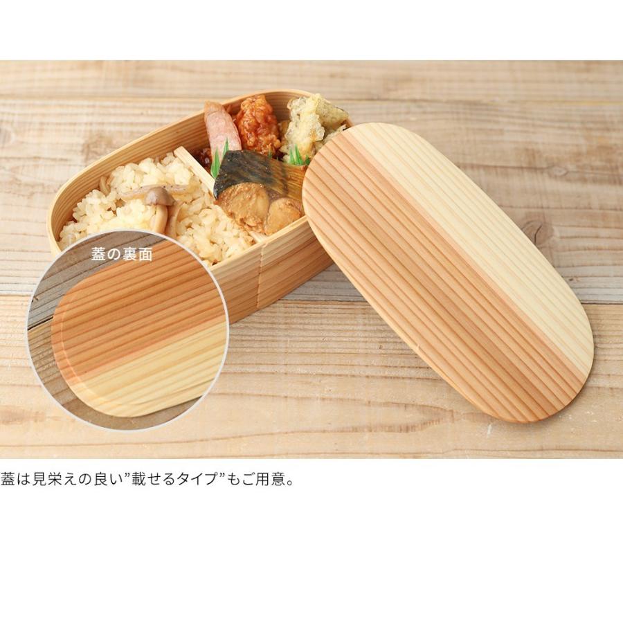 曲げわっぱ 弁当箱 国産 葡萄柄 日本製 九州杉 白木 まげわっぱ お弁当箱 500ml 木製 新生活の画像