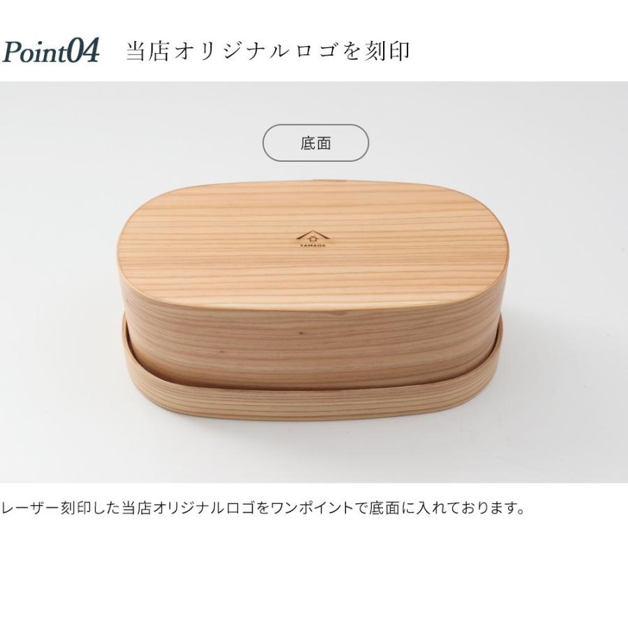 曲げわっぱ 弁当箱 国産 葡萄柄 日本製 九州杉 白木 まげわっぱ お弁当箱 500ml 木製 新生活の画像