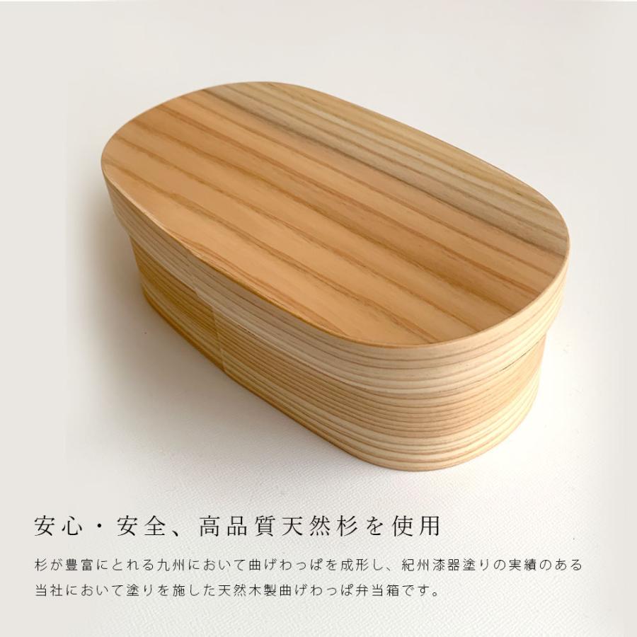 曲げわっぱ 弁当箱 国産 内朱 高級 日本製 九州杉 白木 まげ 曲げわっぱ 弁当箱 国産 内朱 高級 日本製 九州杉 白木 まげ