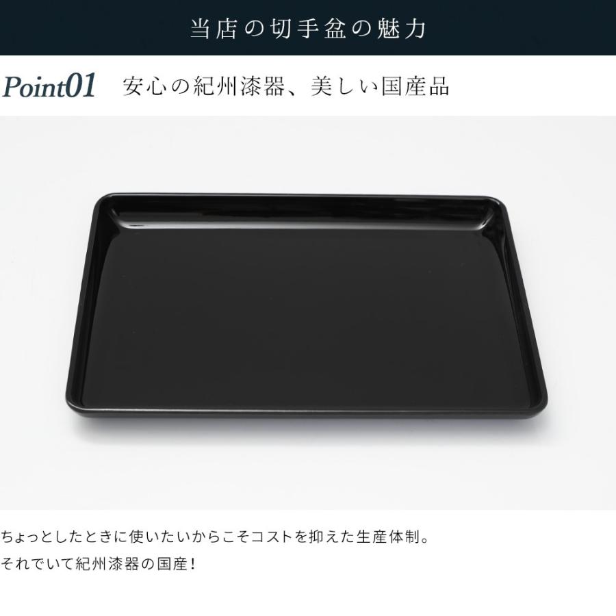 切手盆 7寸 21cm PC 結納 名刺盆 冠婚葬祭 お布施 名入れ メール便