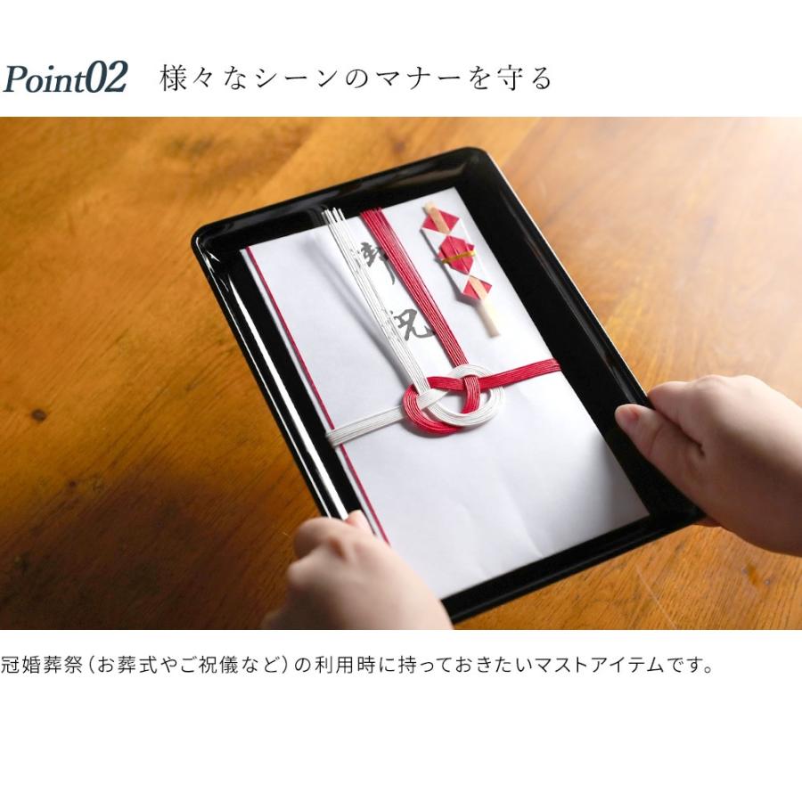 切手盆 7寸 21cm PC 結納 名刺盆 冠婚葬祭 お布施 名入れ 祝儀 切手盆 7寸 21cm PC 結納 名刺盆 冠婚葬祭 お布施 名入れ 祝儀