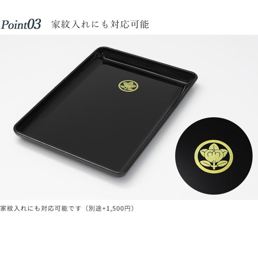 切手盆 7寸 21cm PC 結納 名刺盆 冠婚葬祭 お布施 名入れ メール便