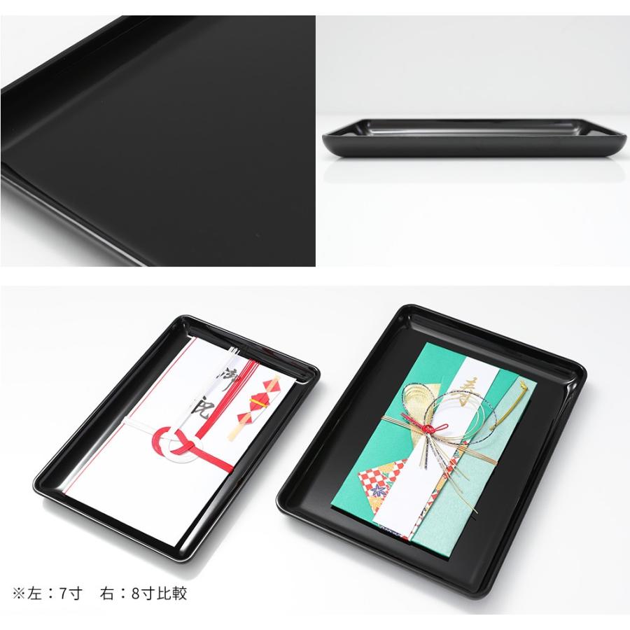切手盆 7寸 21cm PC 結納 名刺盆 冠婚葬祭 お布施 名入れ 祝儀 切手盆 7寸 21cm PC 結納 名刺盆 冠婚葬祭 お布施 名入れ 祝儀