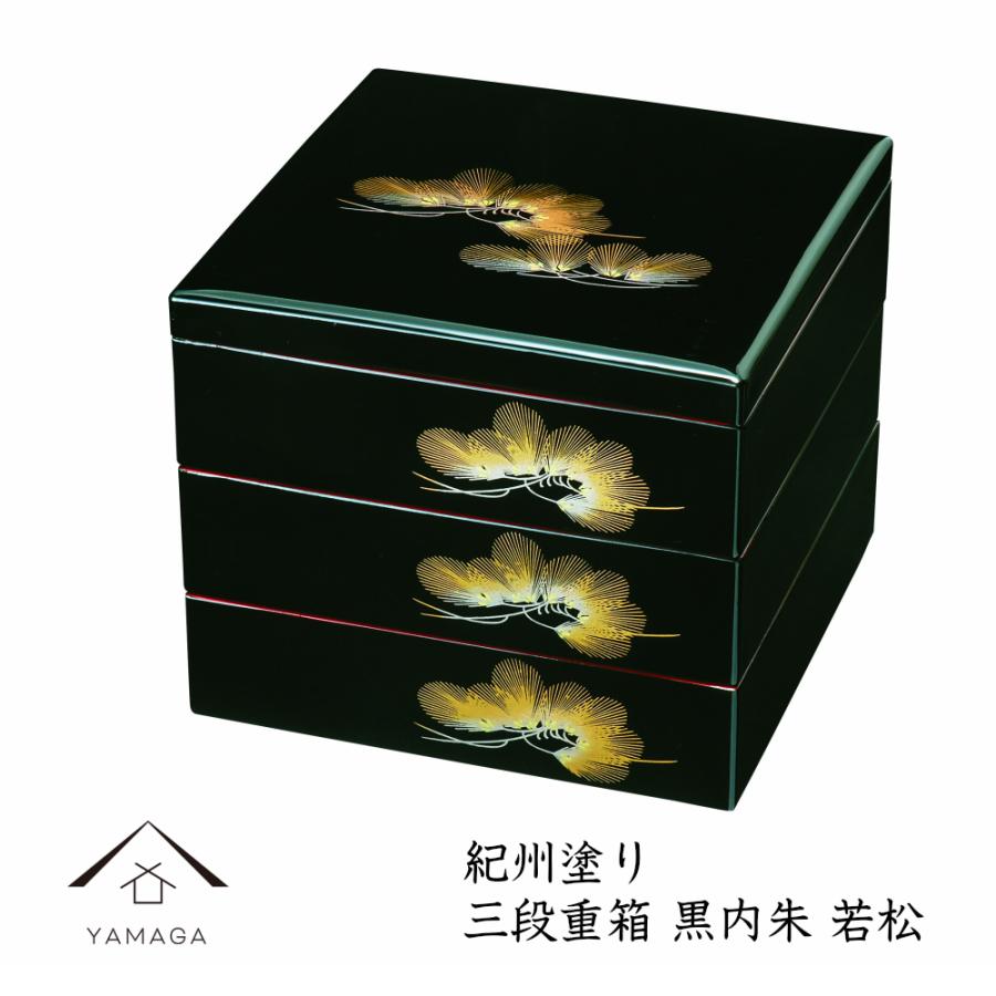 若狭塗漆芸品 持手台付き三段重箱（菓子器、茶道具） 若狭塗漆芸品 持