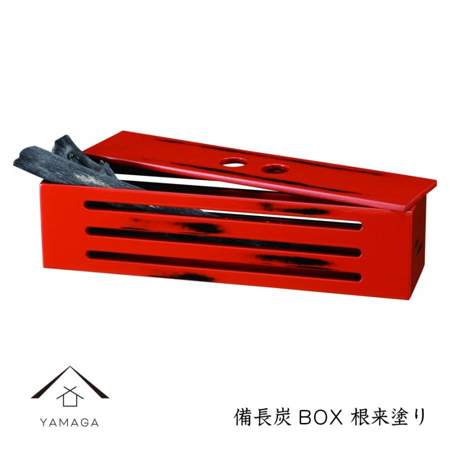 備長炭BOX 根来塗り 和 日本製 紀州漆器 :021-020-007:漆器の産地職人のお店 紀州ヤマガ - 通販 - Yahoo!ショッピング 備長炭BOX 根来塗り 和 日本製 紀州漆器 :021-020-007:漆器の産地職人のお店 紀州ヤマガ - 通販 - Yahoo!ショッピング