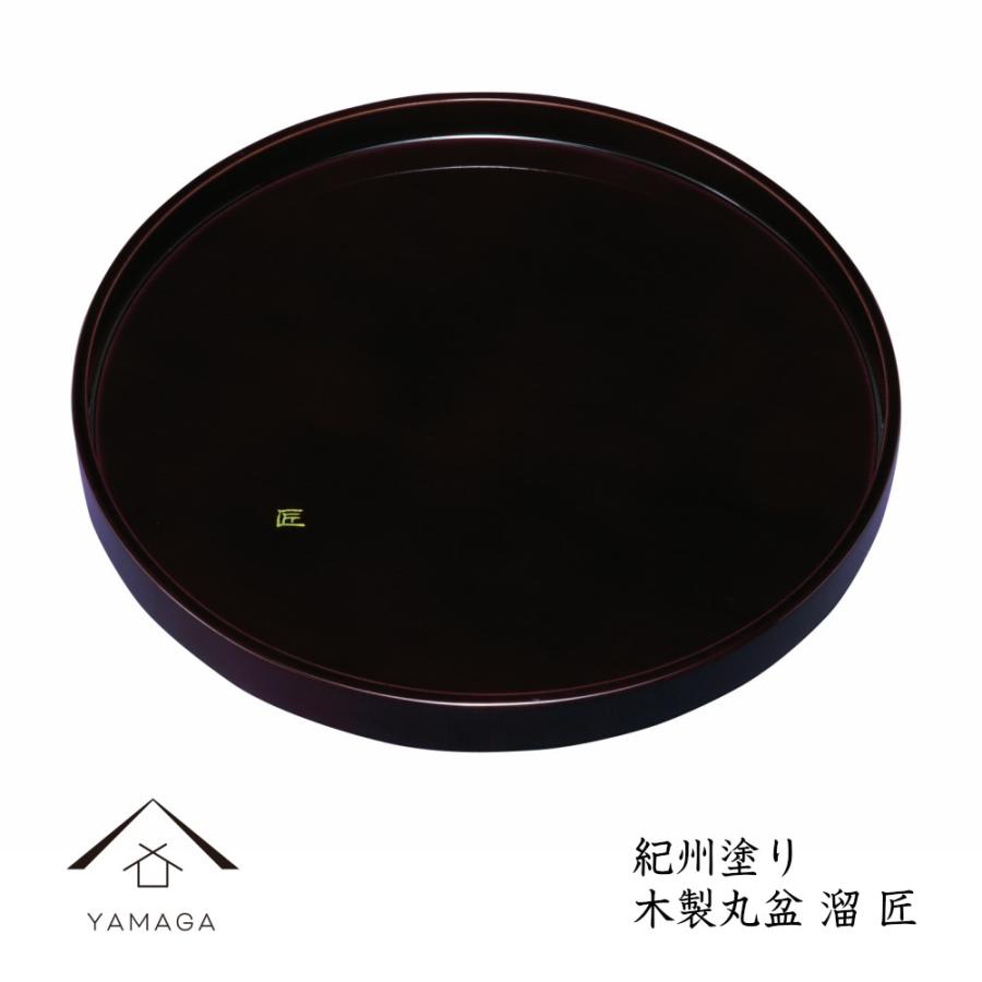 未使用 高級 輪島塗 金 漆器 天然木 干菓子盆 丸盆 膳 トレー 伝統工芸