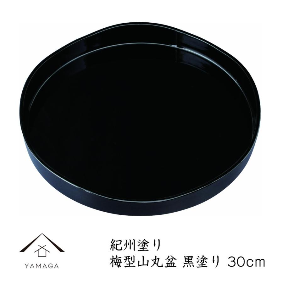 黒塗り四方盆 竹梅菊 30㎝×30㎝ 漆器 お盆 盆 木製漆器 お盆 トレー おしゃれ 梅型山道盆 黒 無地 30cm 配膳盆 紀州漆器
