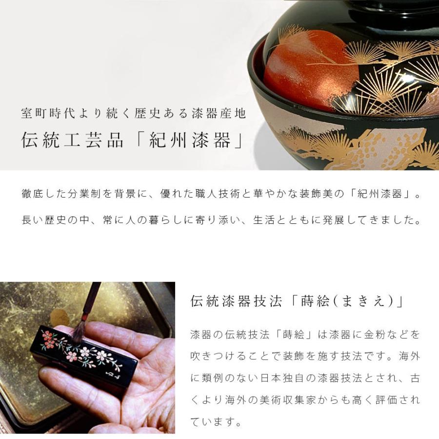 漆器 切手盆 金色装飾 みよし漆器本舗 木質 7寸 切手盆 祝儀盆 漆塗り お盆 トレー
