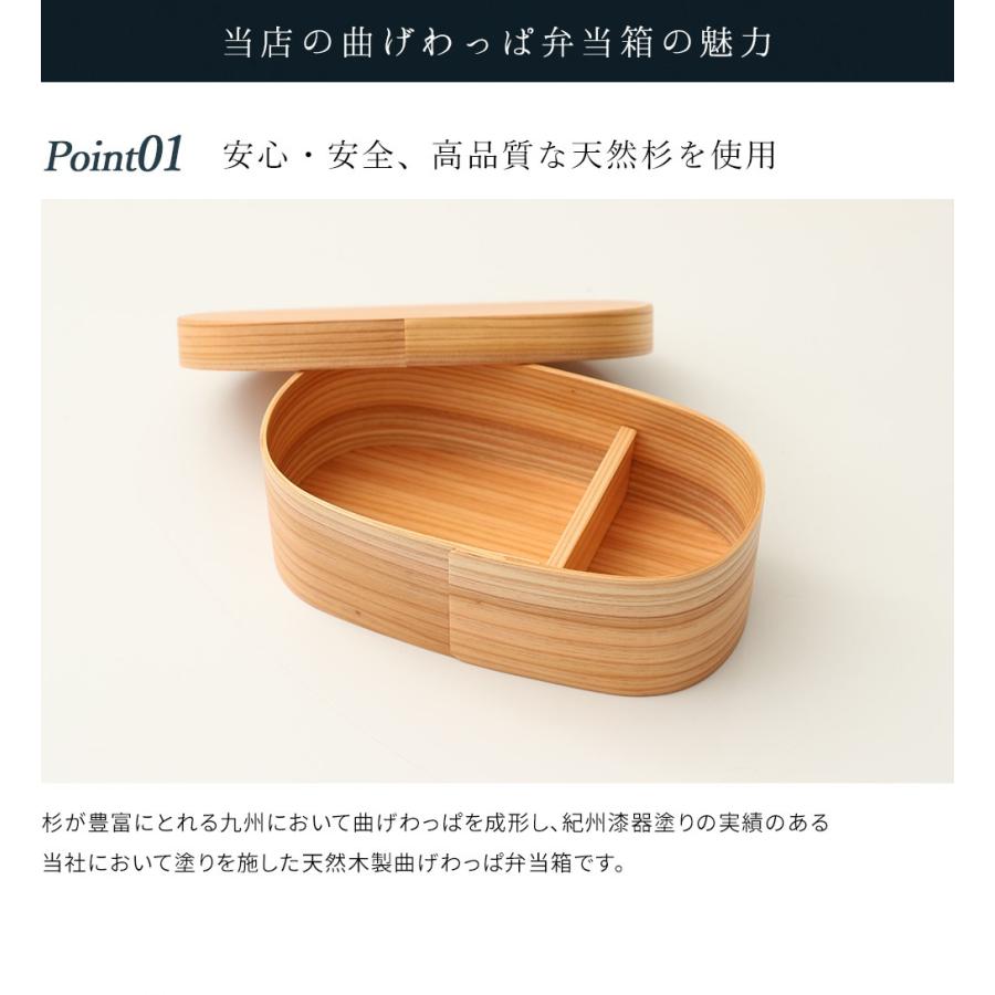 曲げわっぱ 弁当箱 国産 九州杉 白木 まげわっぱ お弁当箱 500ml 木製