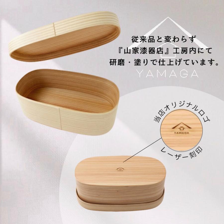 曲げわっぱ 弁当箱 白木 まげわっぱ お弁当箱 500ml 木製 新生活 日本