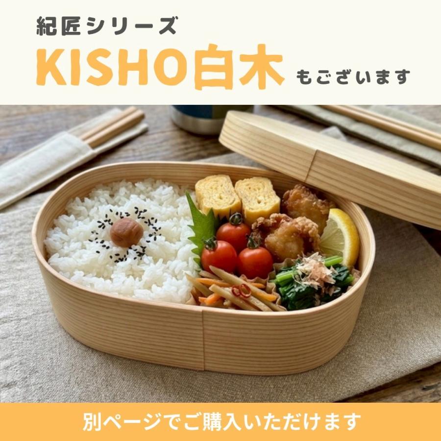 曲げわっぱ 弁当箱 白木 まげわっぱ お弁当箱 500ml 木製 新生活 日本