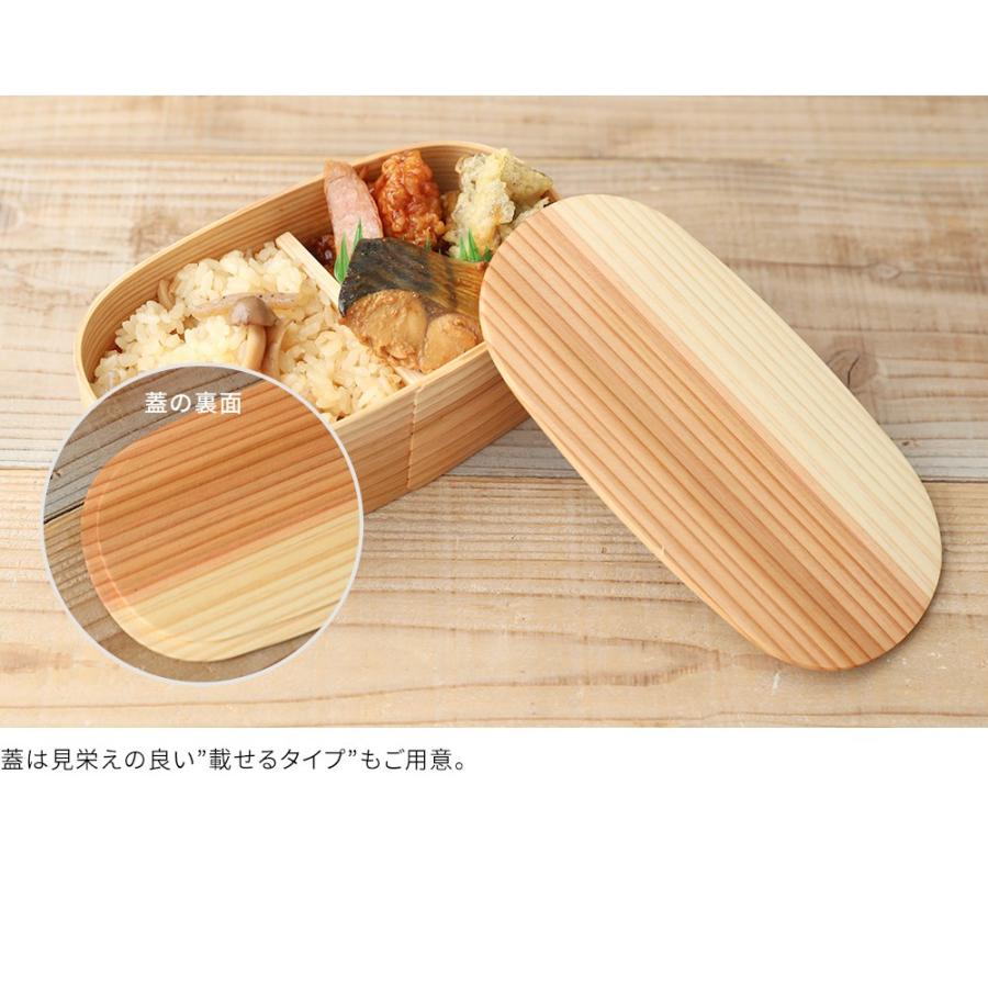 メール便送料無料 弁当箱 曲げわっぱ 九州杉 日本の弁当箱 長角 二段 930ml 2段 日本製 お弁当箱 まげわっぱ 男子 大容量 女子 大人 子供 女の子 男の子 Saleアイテム Www Centrodeladultomayor Com Uy