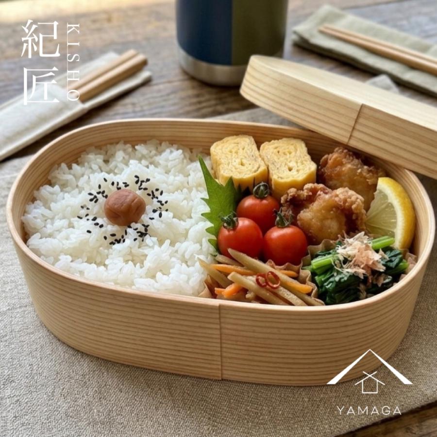 曲げわっぱ 弁当箱 白木 まげわっぱ お弁当箱 500ml 木製 新生活 日本