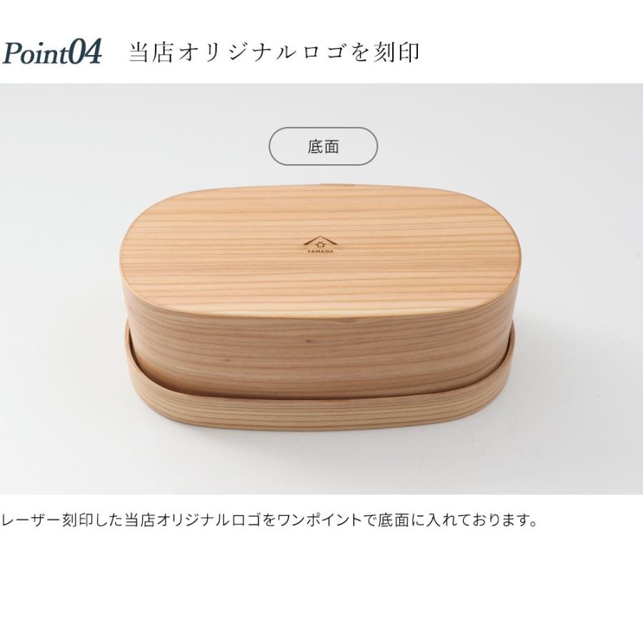 曲げわっぱ 弁当箱 国産 九州杉 白木 まげわっぱ お弁当箱 500ml 木製