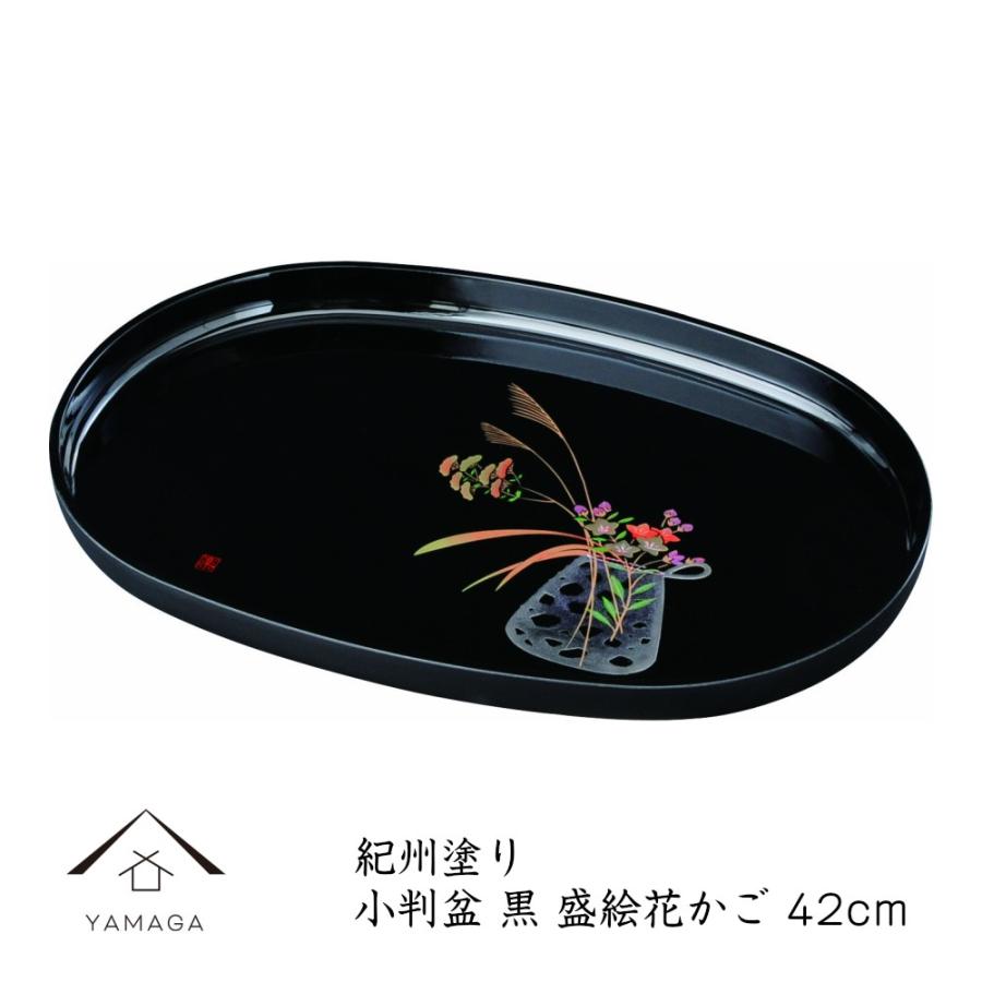 漆器 古代朱はなの盆 花の小判盆 未使用】漆工芸お盆（古代