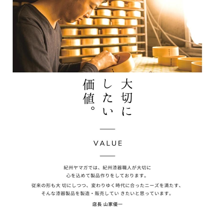 小茶櫃 かすみ杢 26cm 日本製 国産 名入れ ギフト プレゼント｜yamaga-shikki｜03