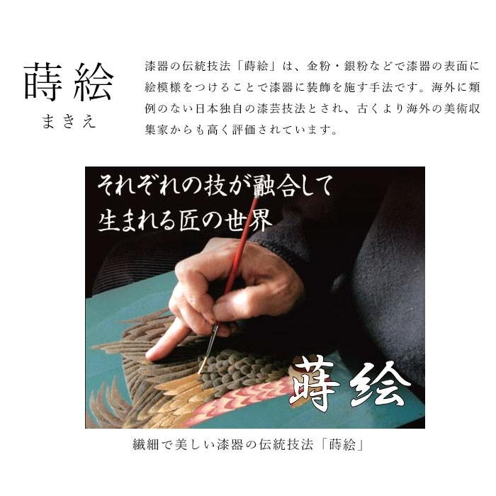 文鎮 ペーパーウェイト 全11種 蒔絵 漆器 和柄 ギフト プレゼント 書道